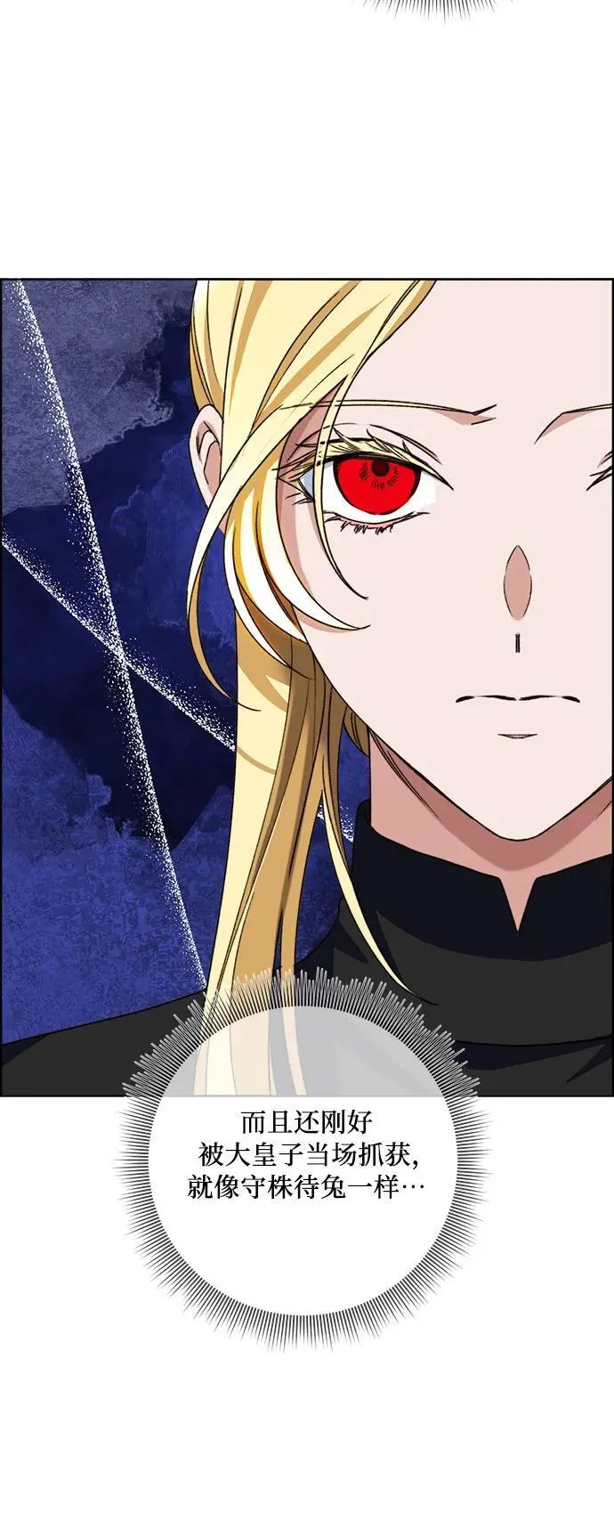 第57话 第14页