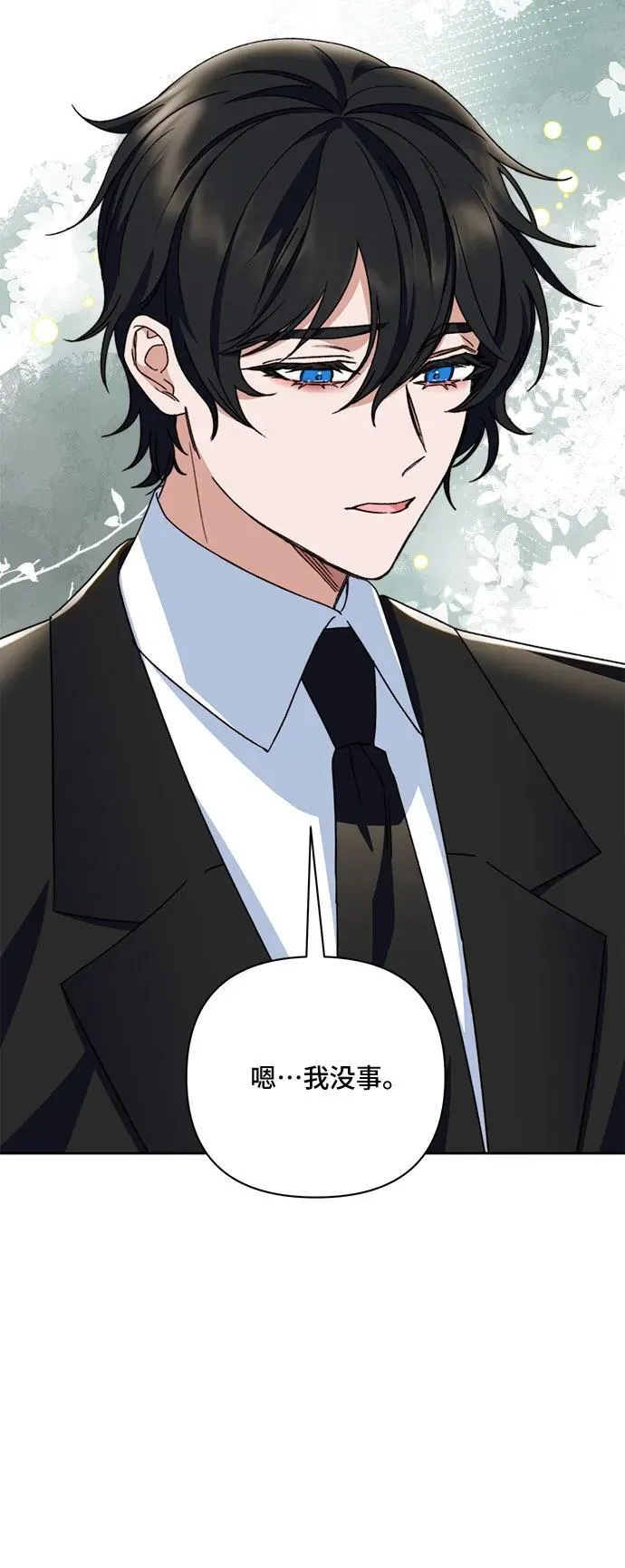 第57话 第18页