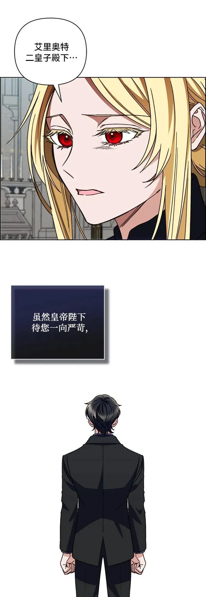 第57话 第19页