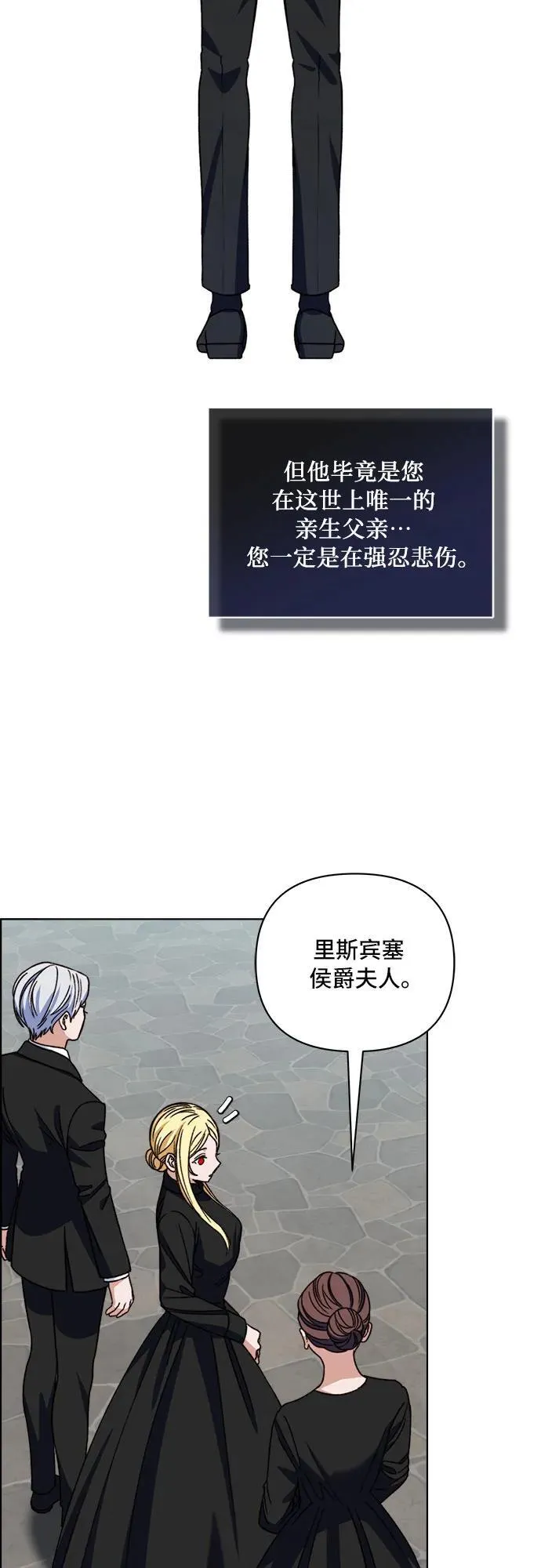 第57话 第20页