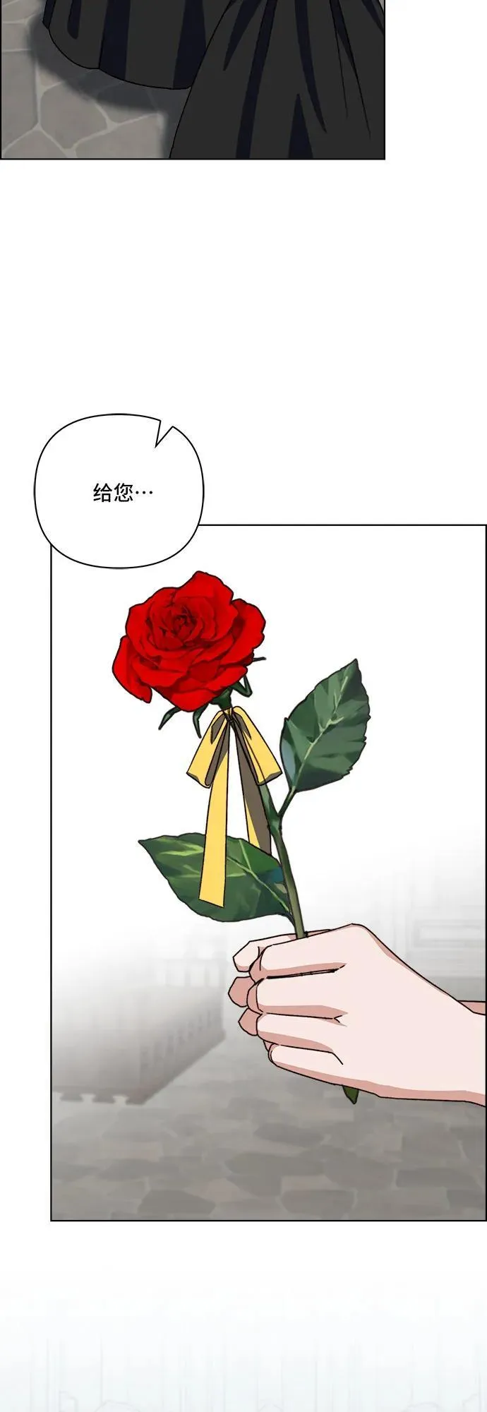 第57话 第21页
