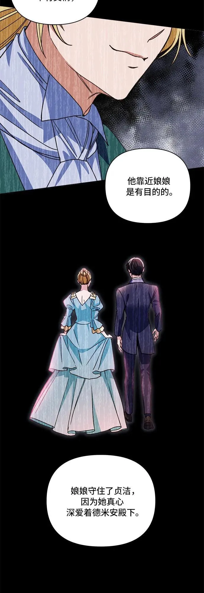 第57话 第26页