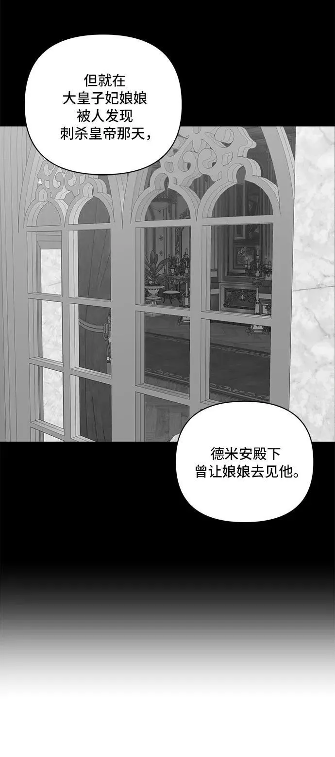 第57话 第27页