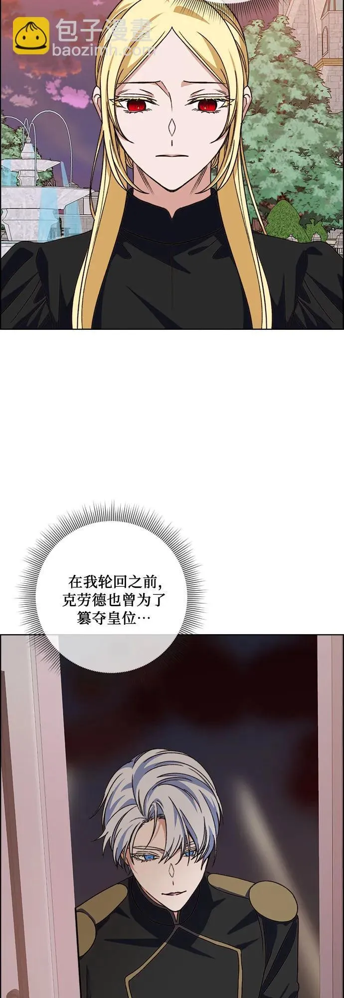 第57话 第33页