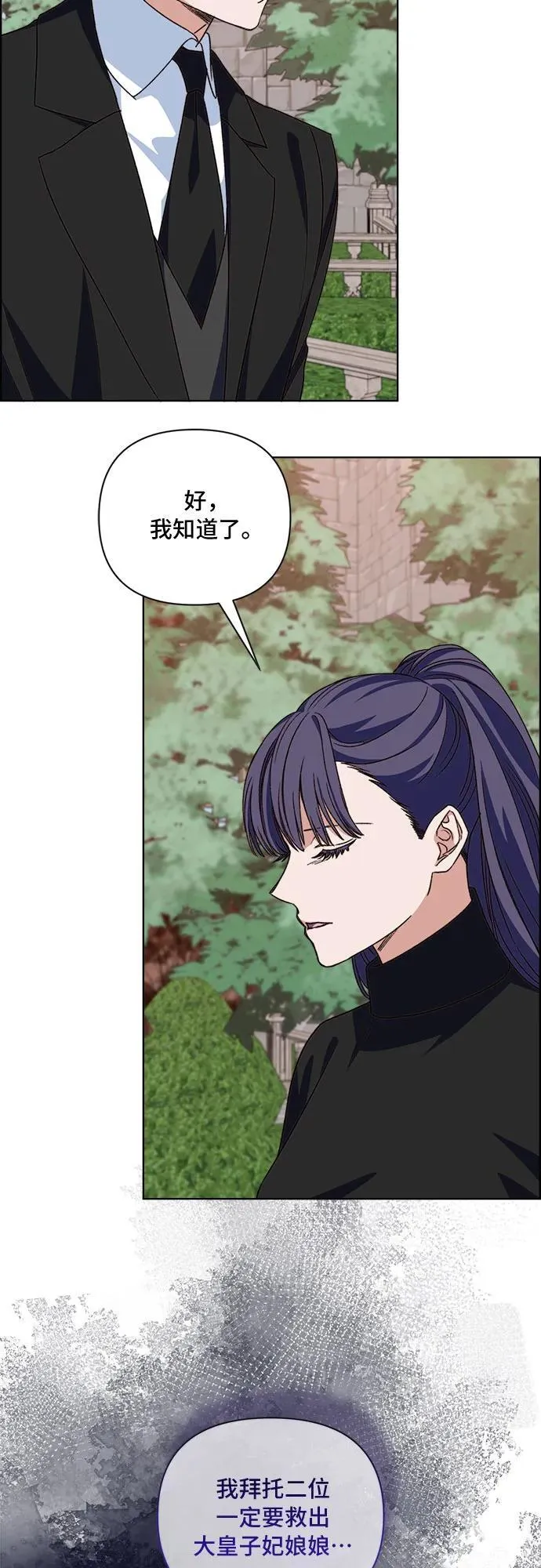 第57话 第35页