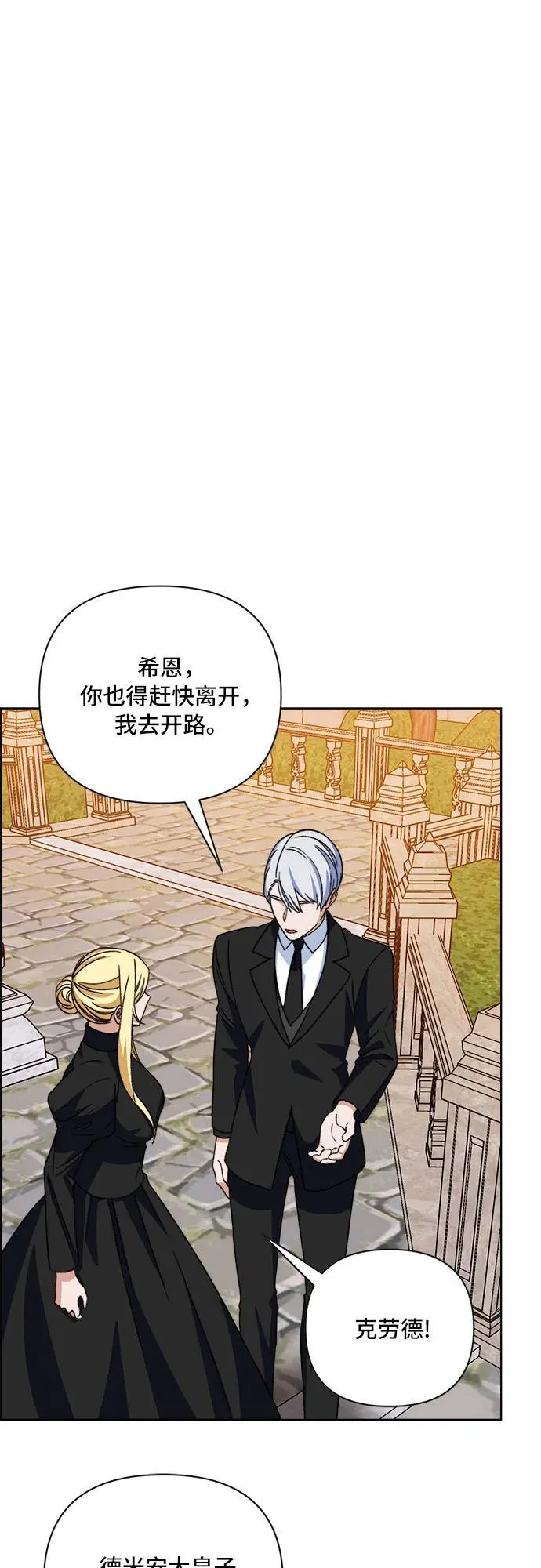 第57话 第37页
