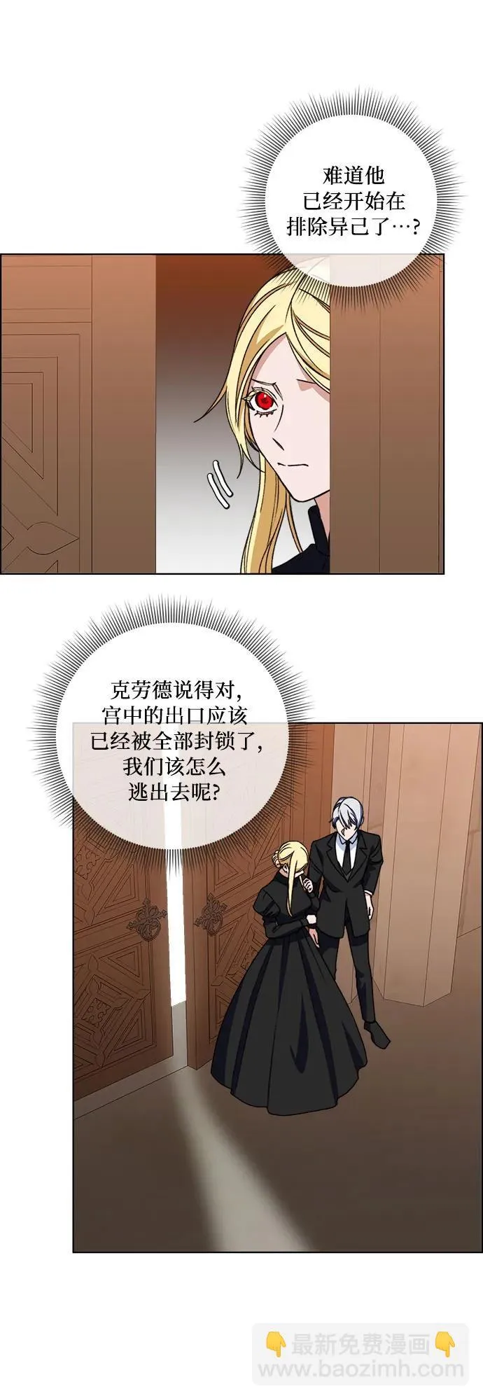 第57话 第42页