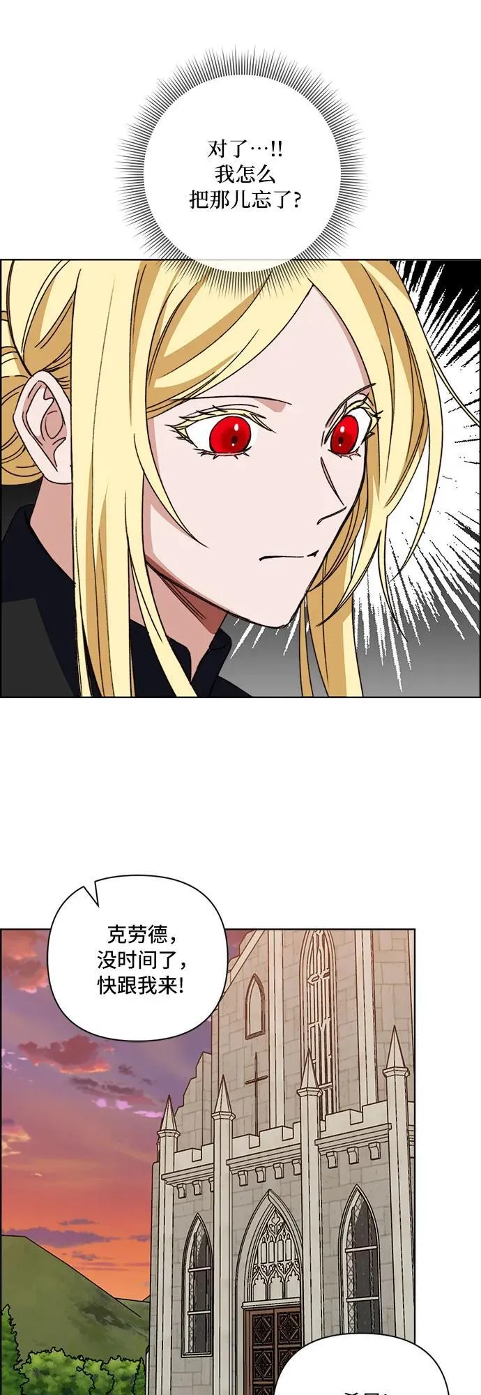 第57话 第43页