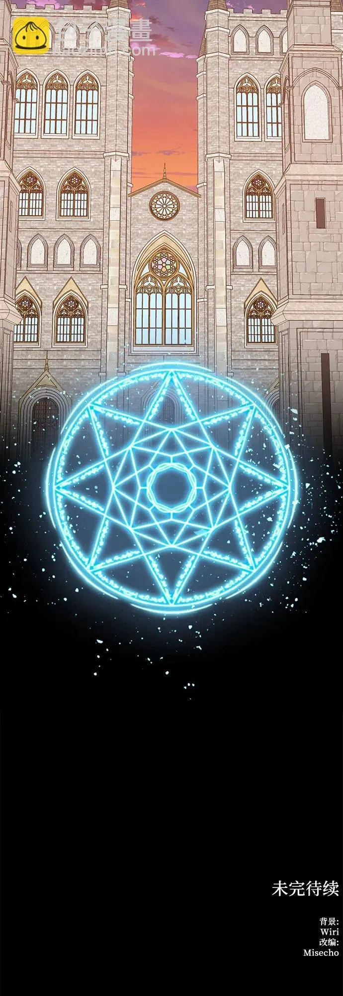 第57话 第46页
