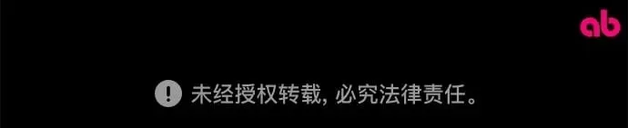第57话 第47页