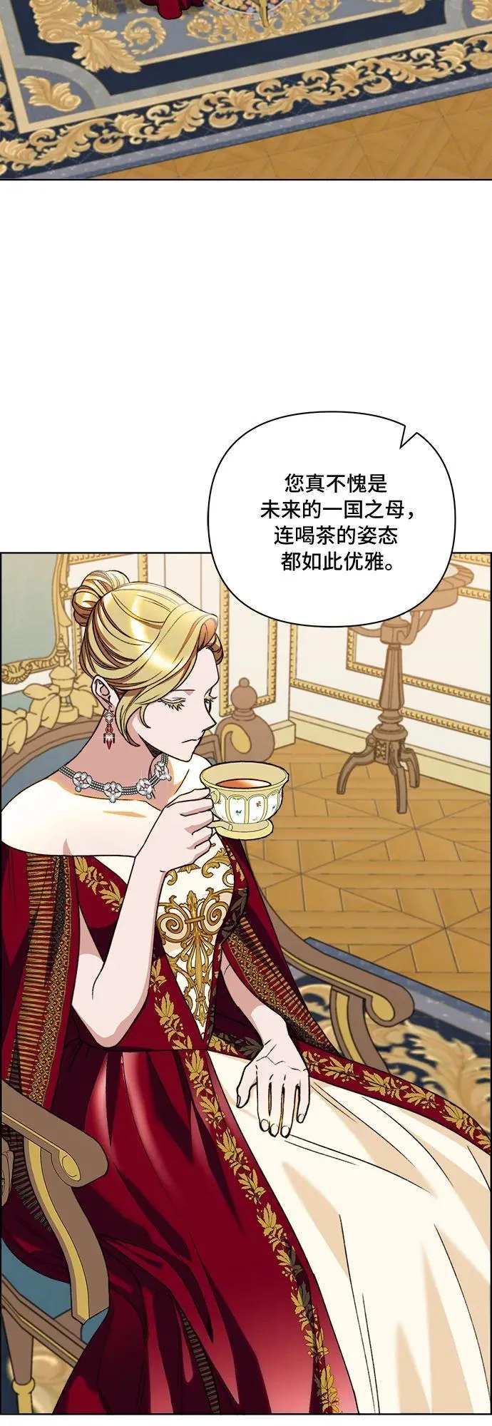 第56话 第12页