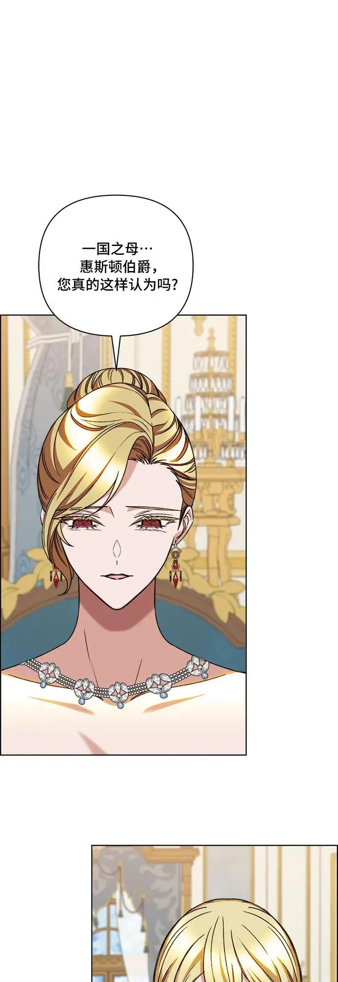第56话 第13页