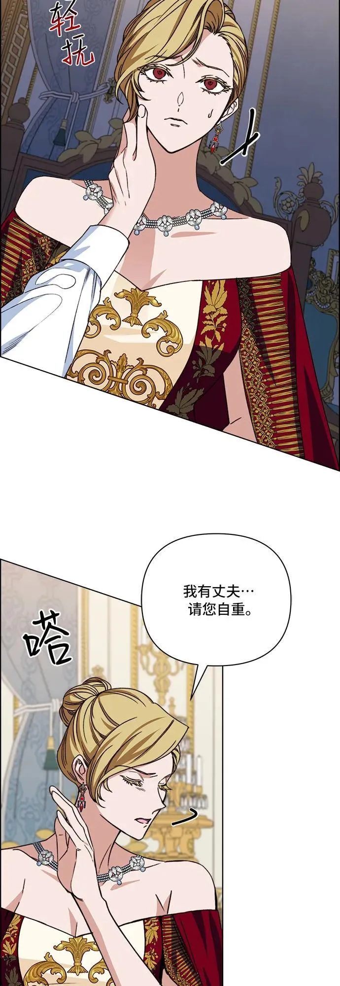 第56话 第17页