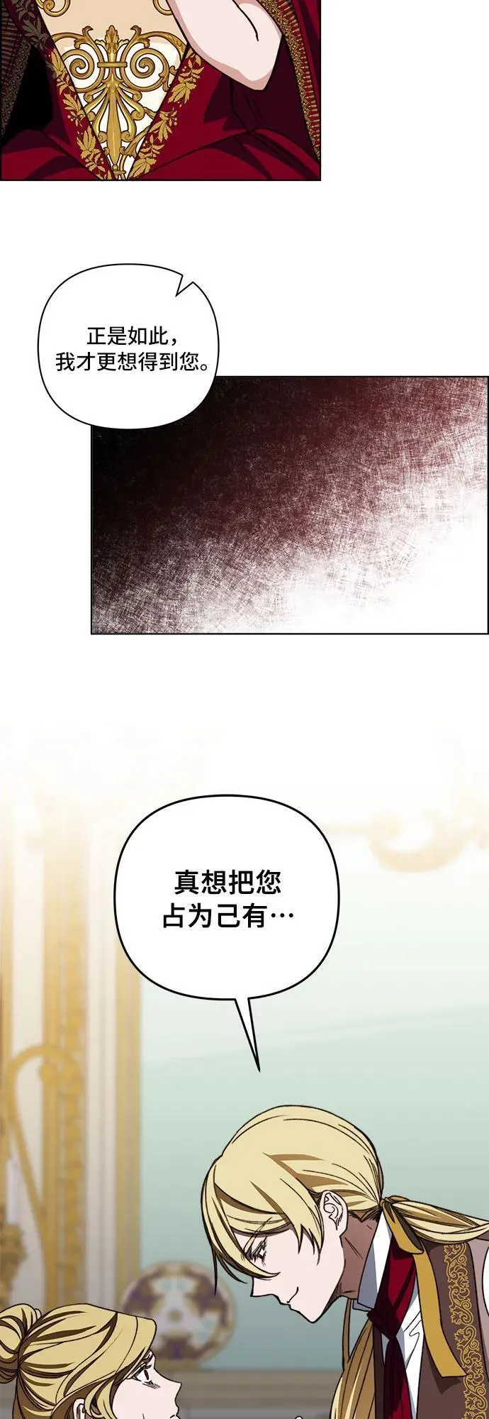 第56话 第18页