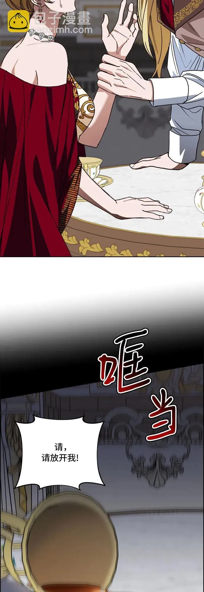 第56话 第19页