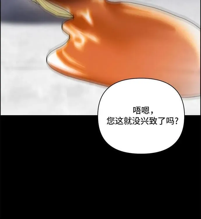 第56话 第20页