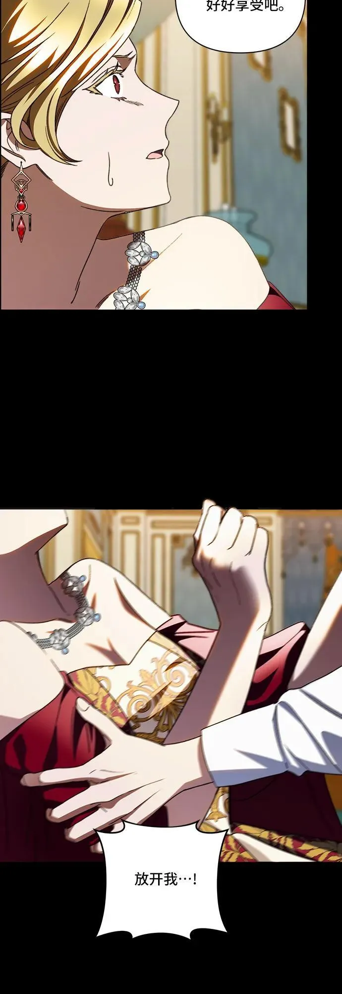 第56话 第24页