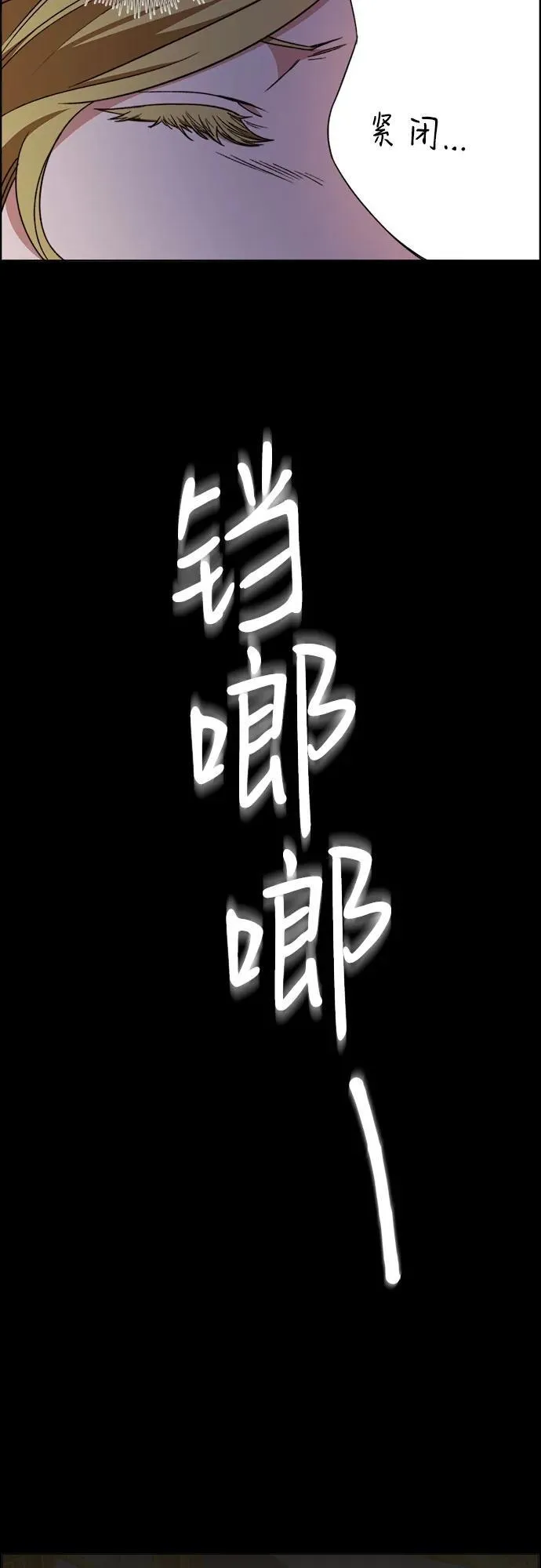 第56话 第27页