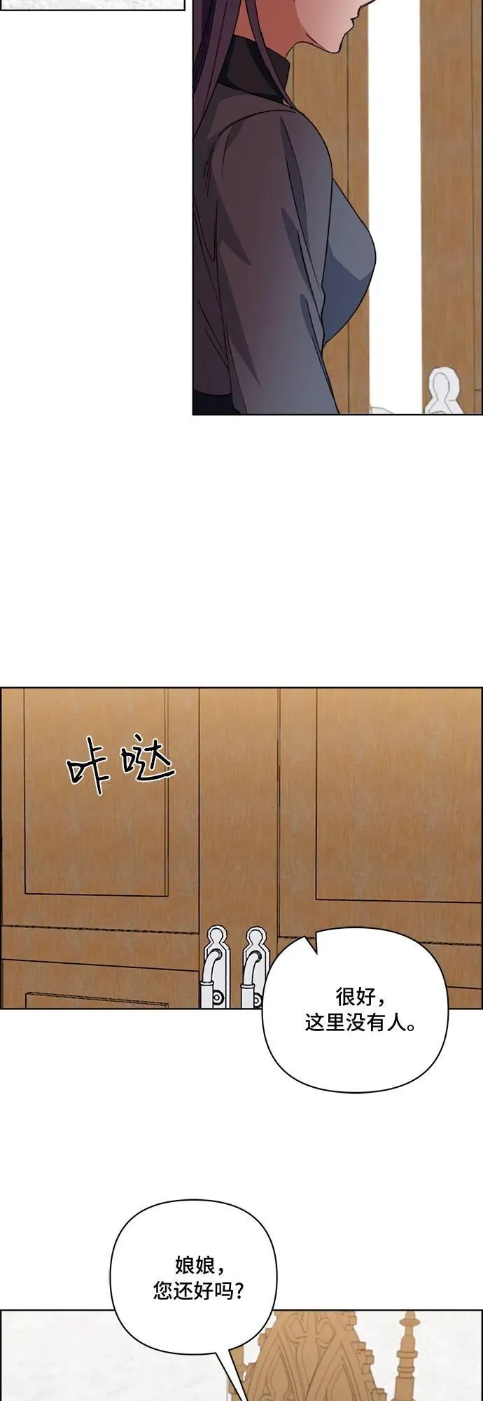 第56话 第32页