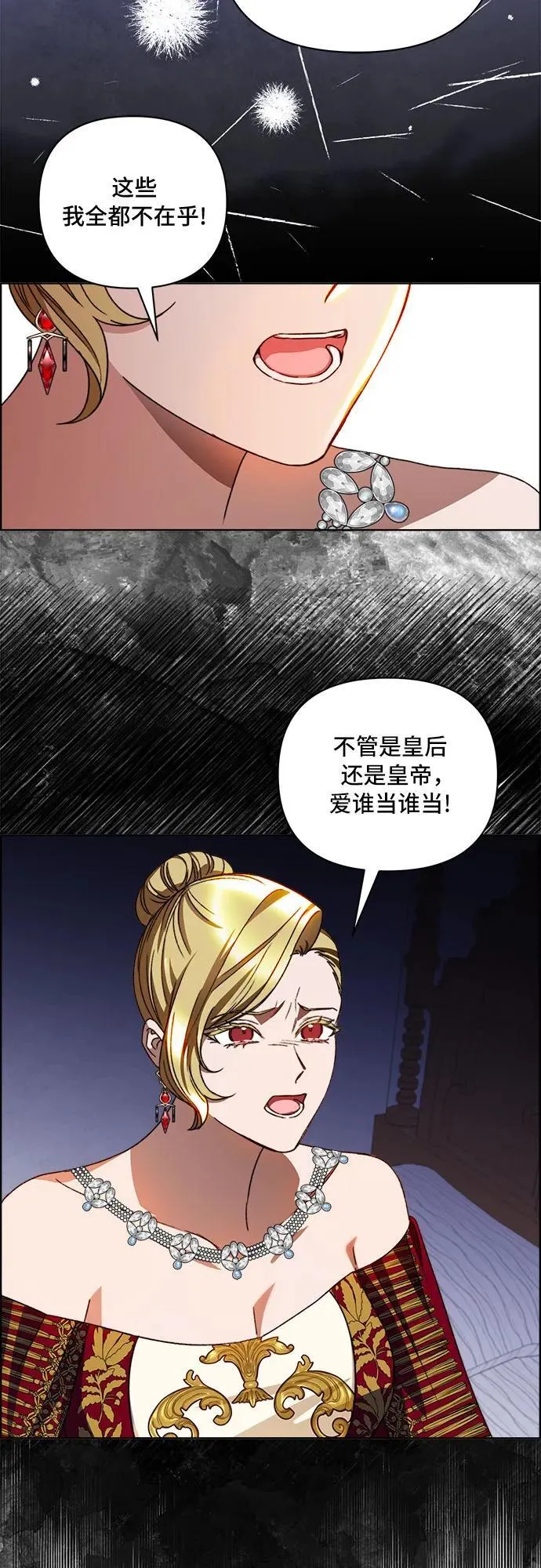 第56话 第34页
