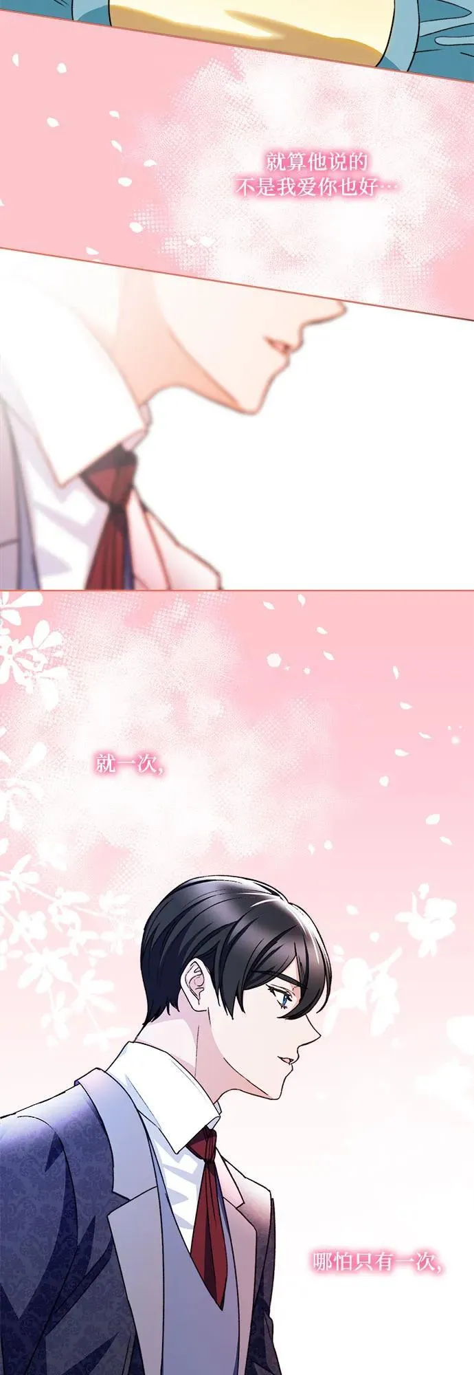 第56话 第37页