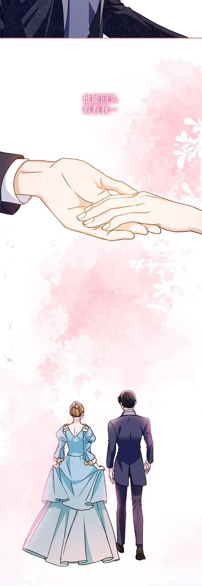 第56话 第38页