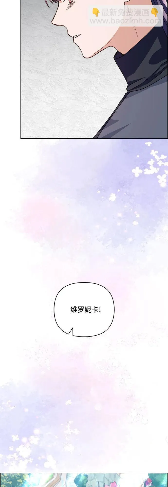第56话 第41页
