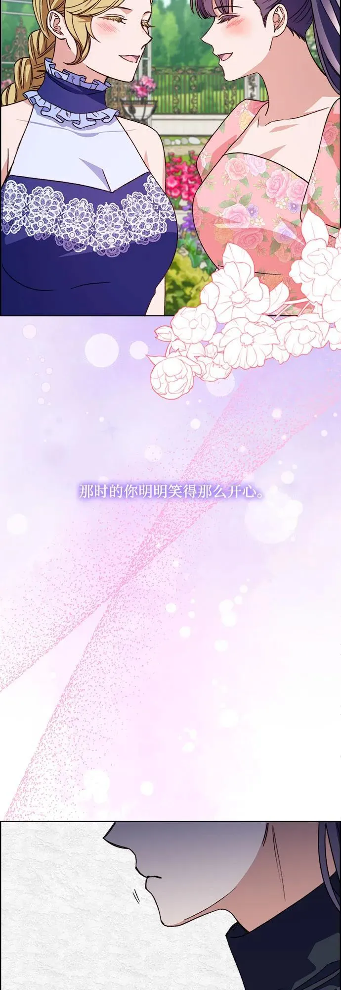 第56话 第43页