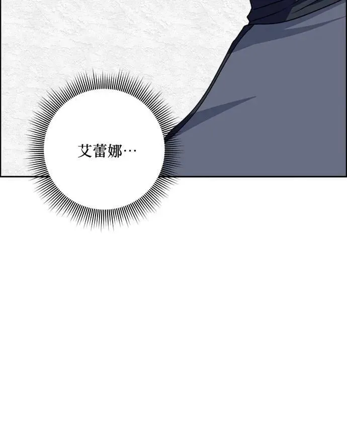 第56话 第44页