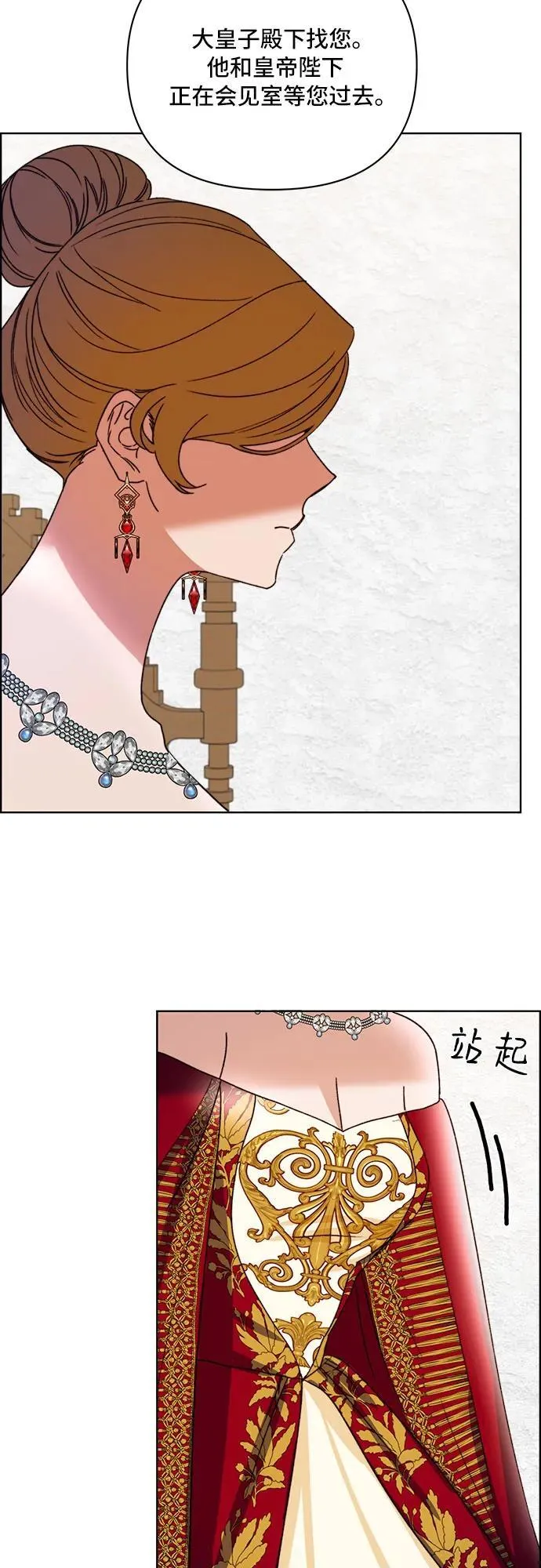 第56话 第46页