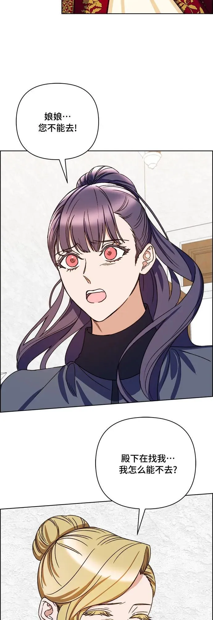 第56话 第47页