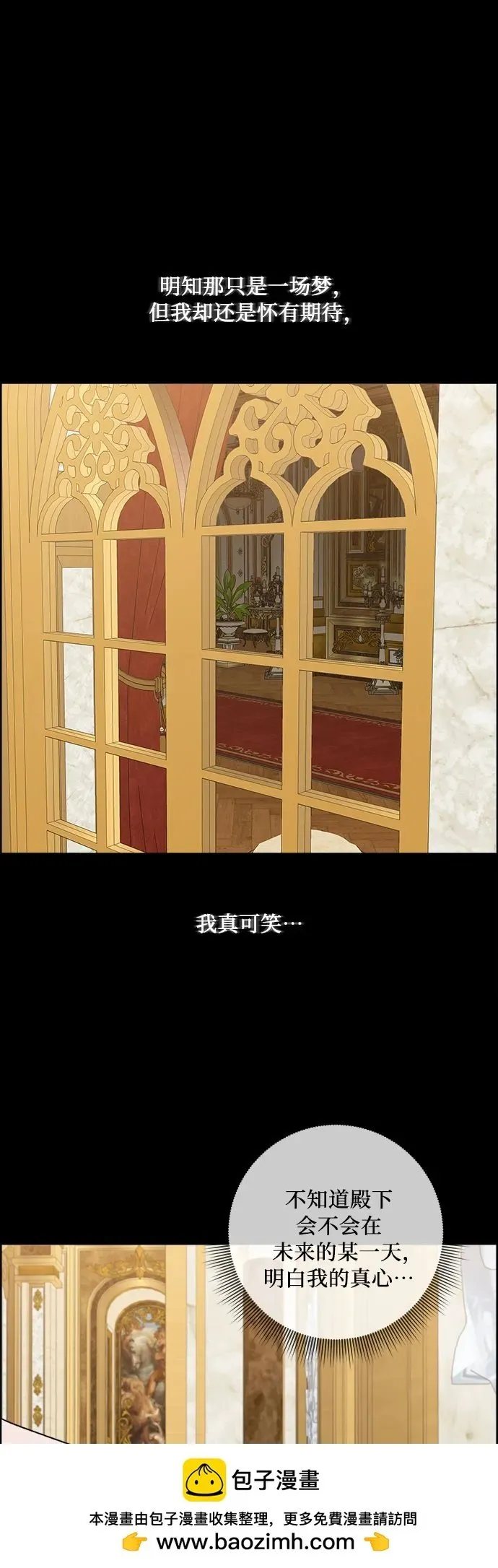 第56话 第50页