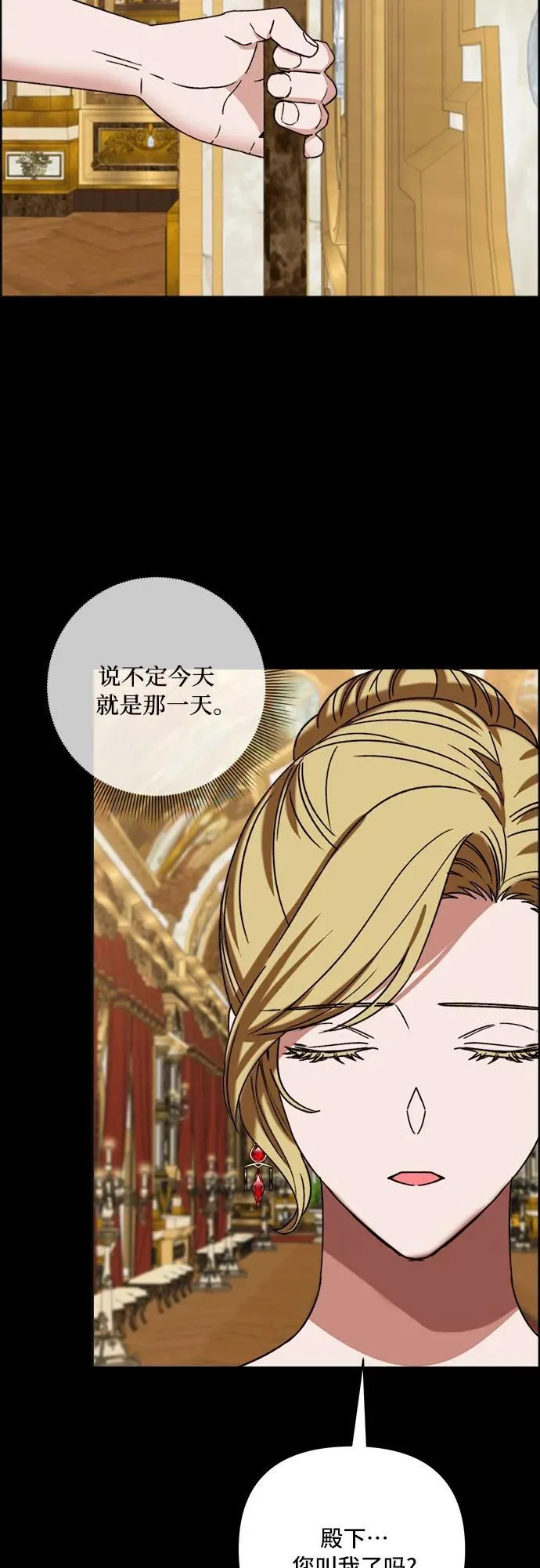 第56话 第51页