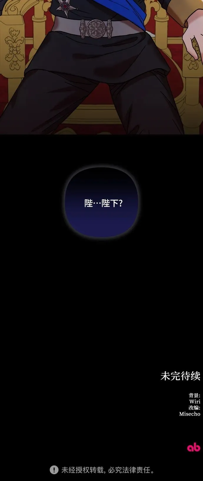第56话 第53页
