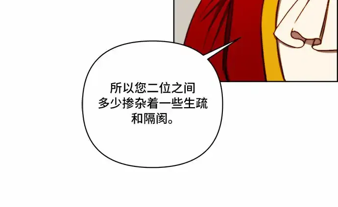 第27话 第6页