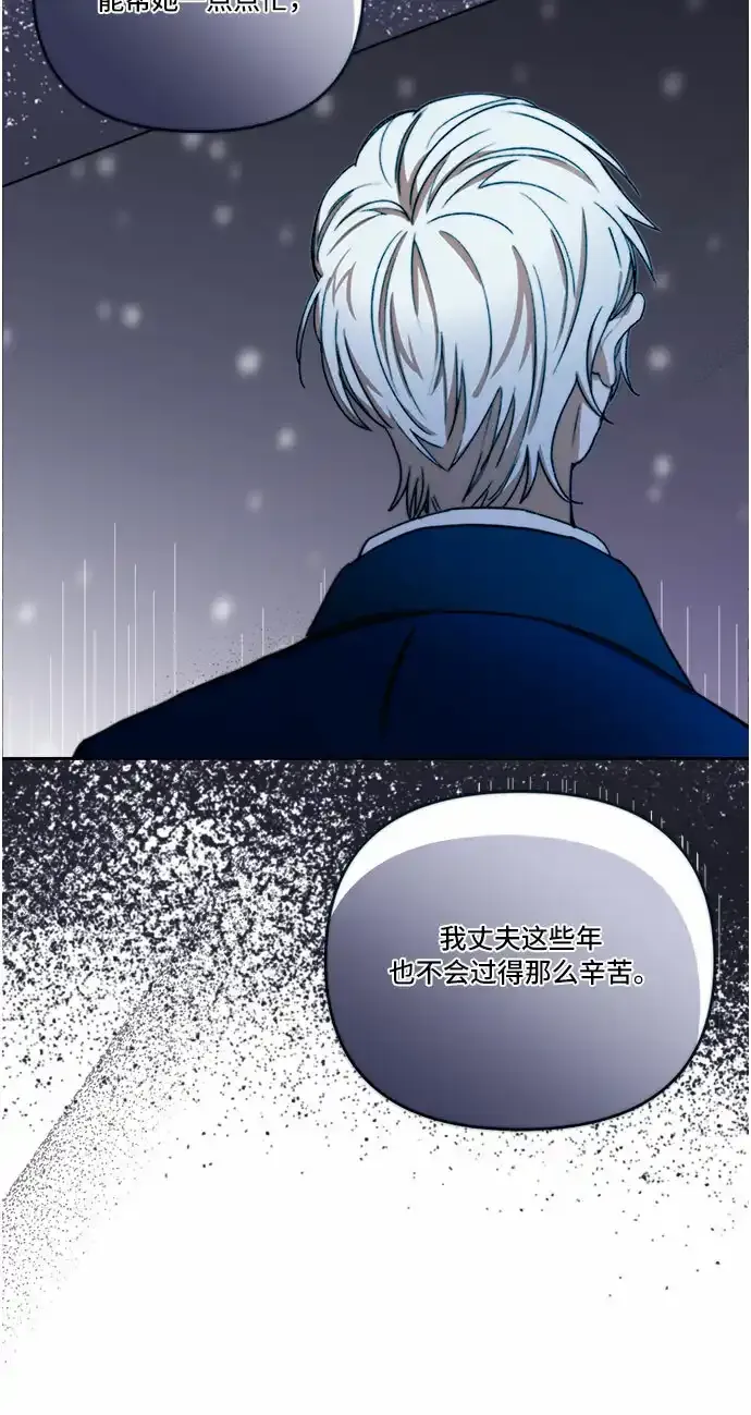 第27话 第11页