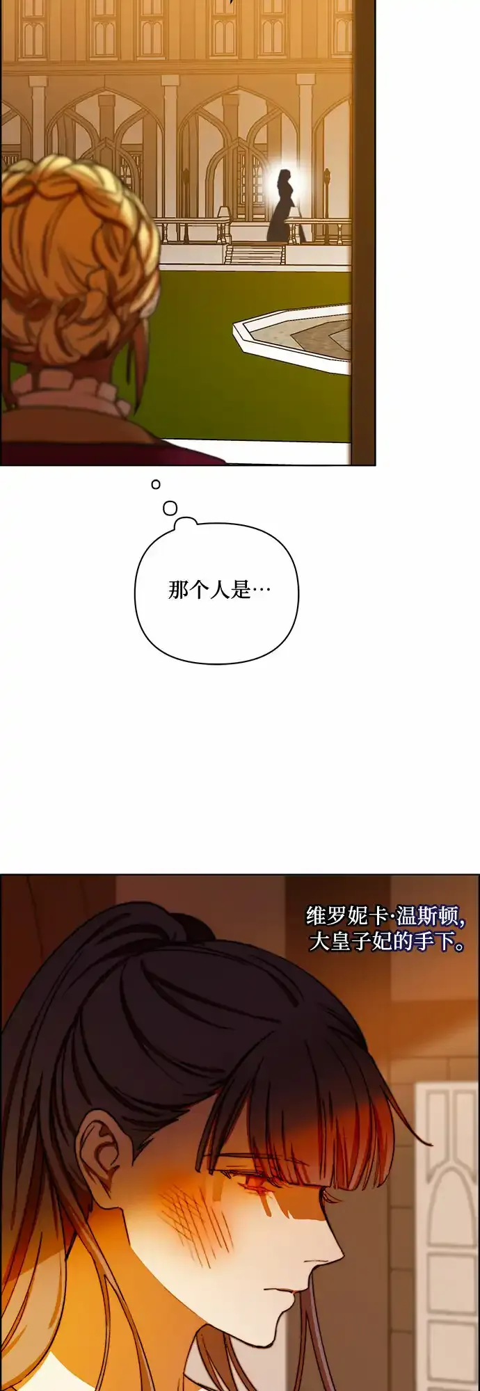 第27话 第19页
