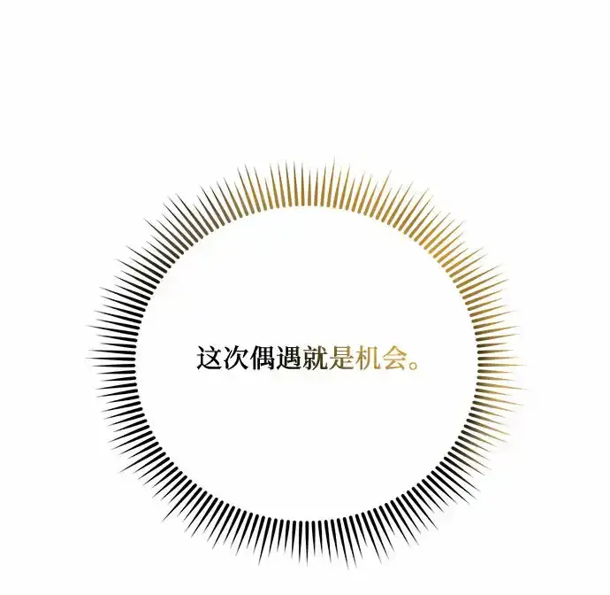 第27话 第22页
