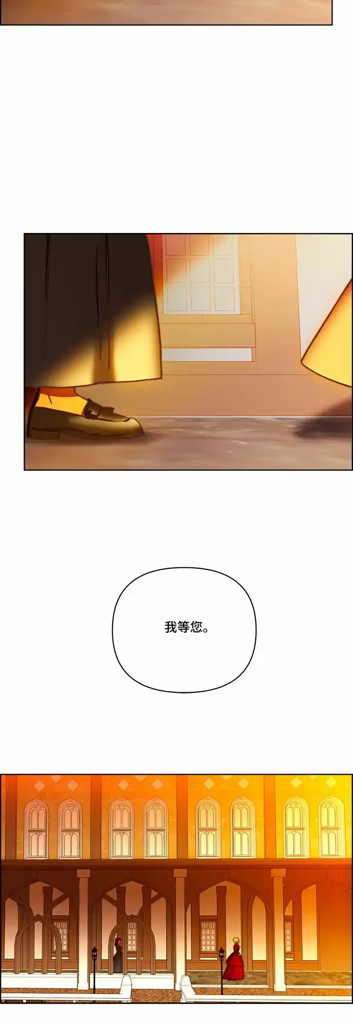 第27话 第31页