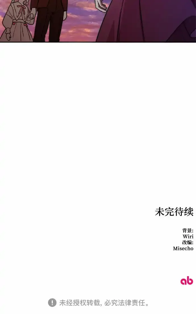 第27话 第41页
