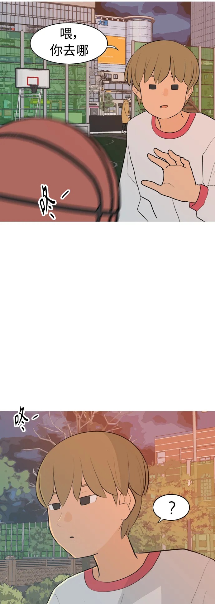 [第301话] 你不在的日子（后遗症） 第26页