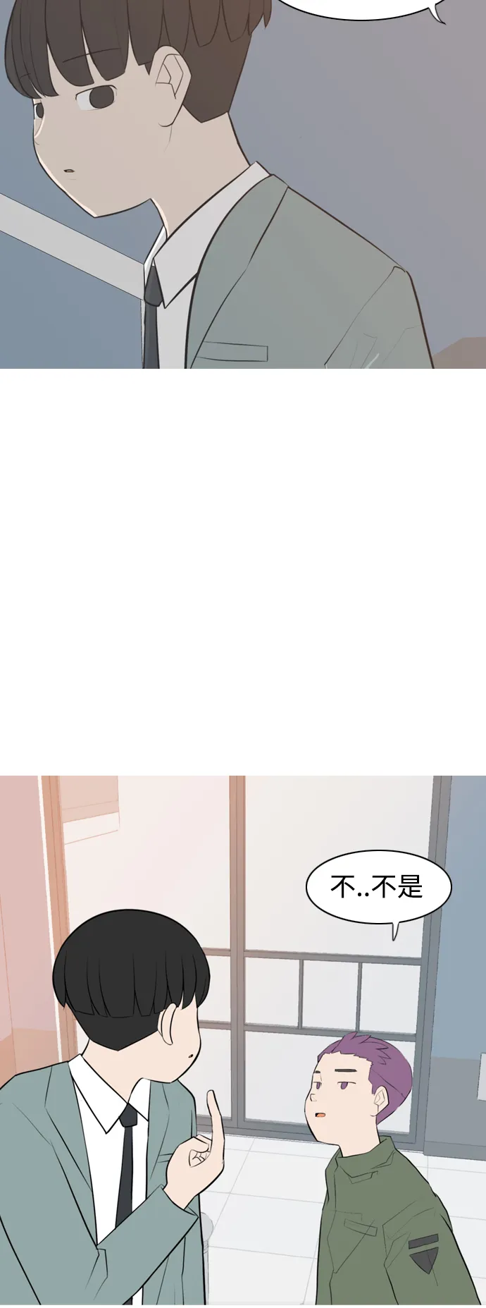 [第275话] 闹失踪（向着一个人的心意） 第13页