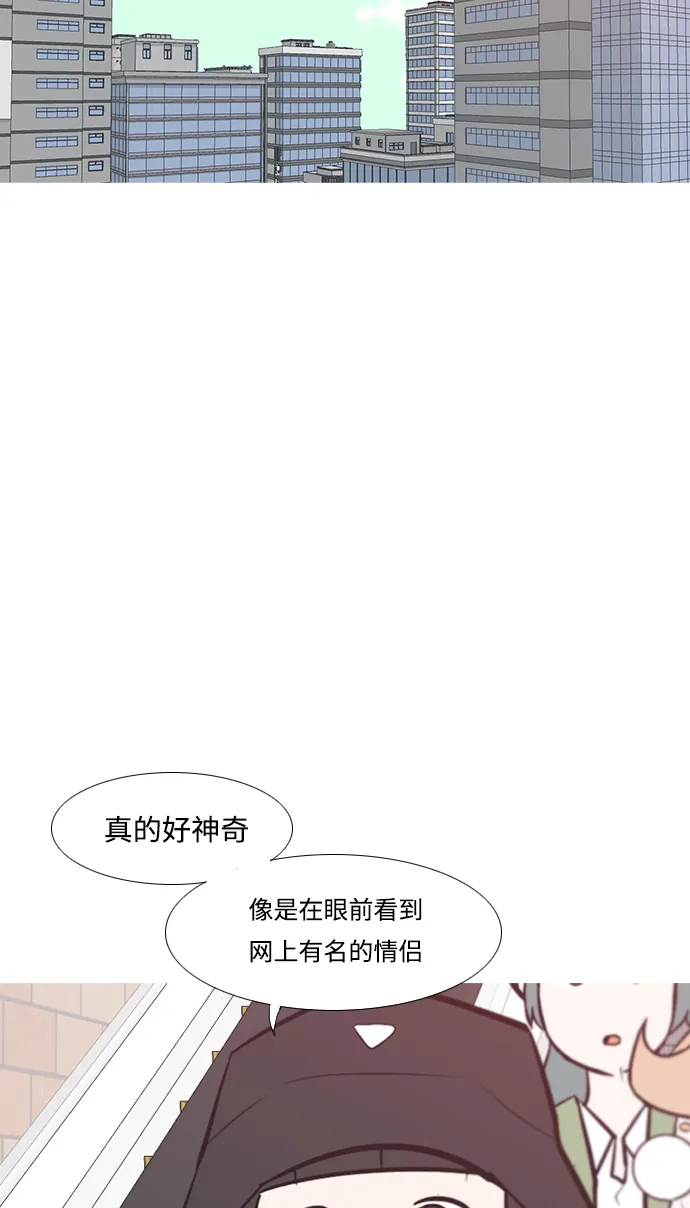 [第221话] 不要利用我们的感情（痴情） 第33页
