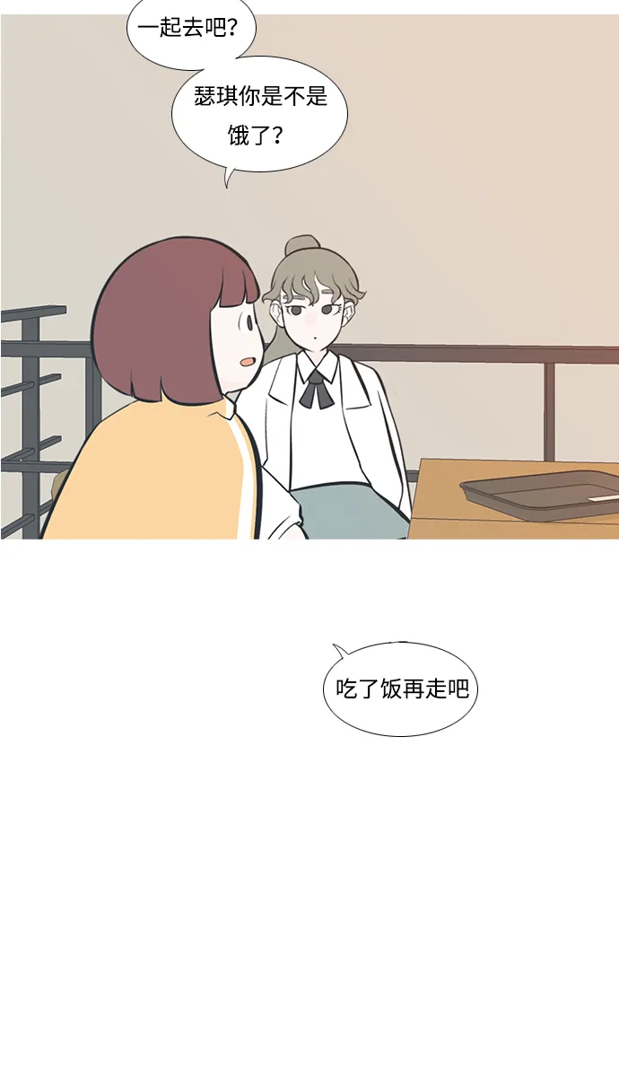 [第202话] 不一样的路 第10页
