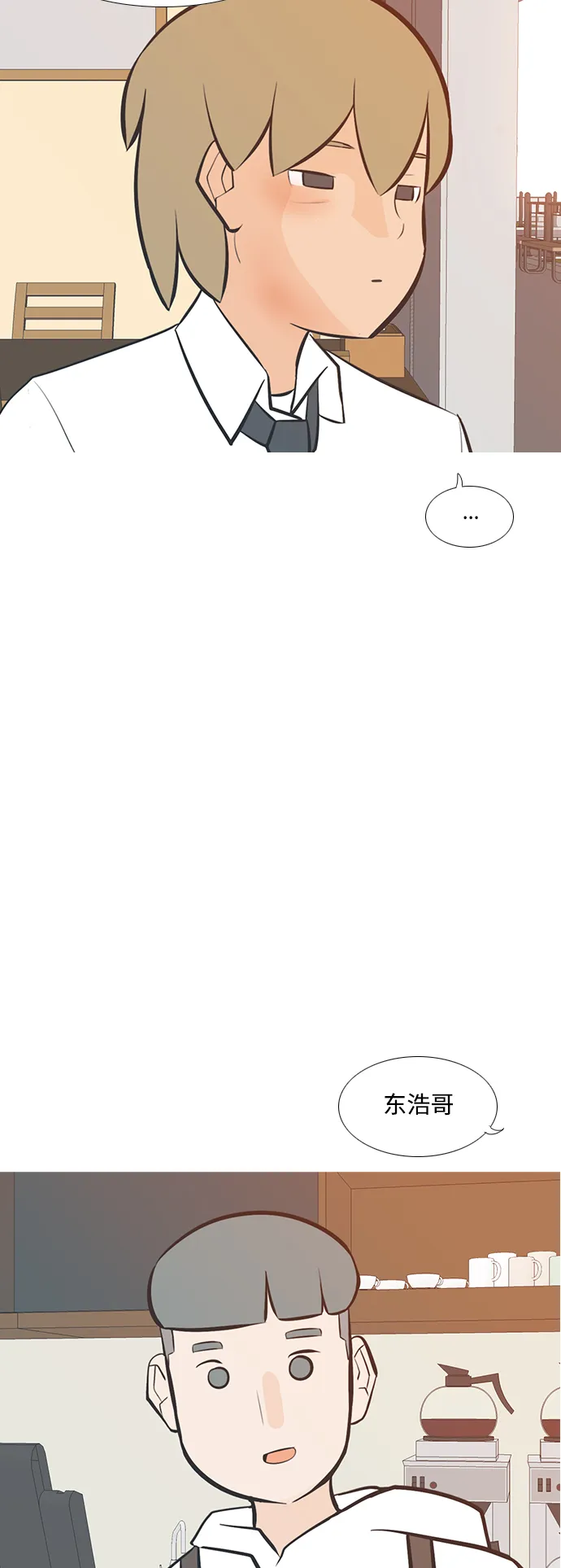 [第200话] 另一条路 第25页