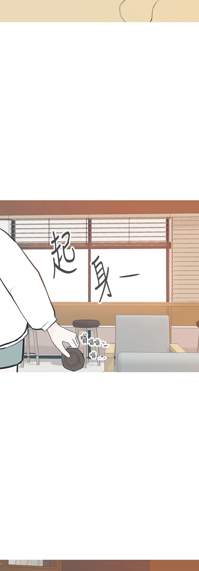 [第200话] 另一条路 第36页