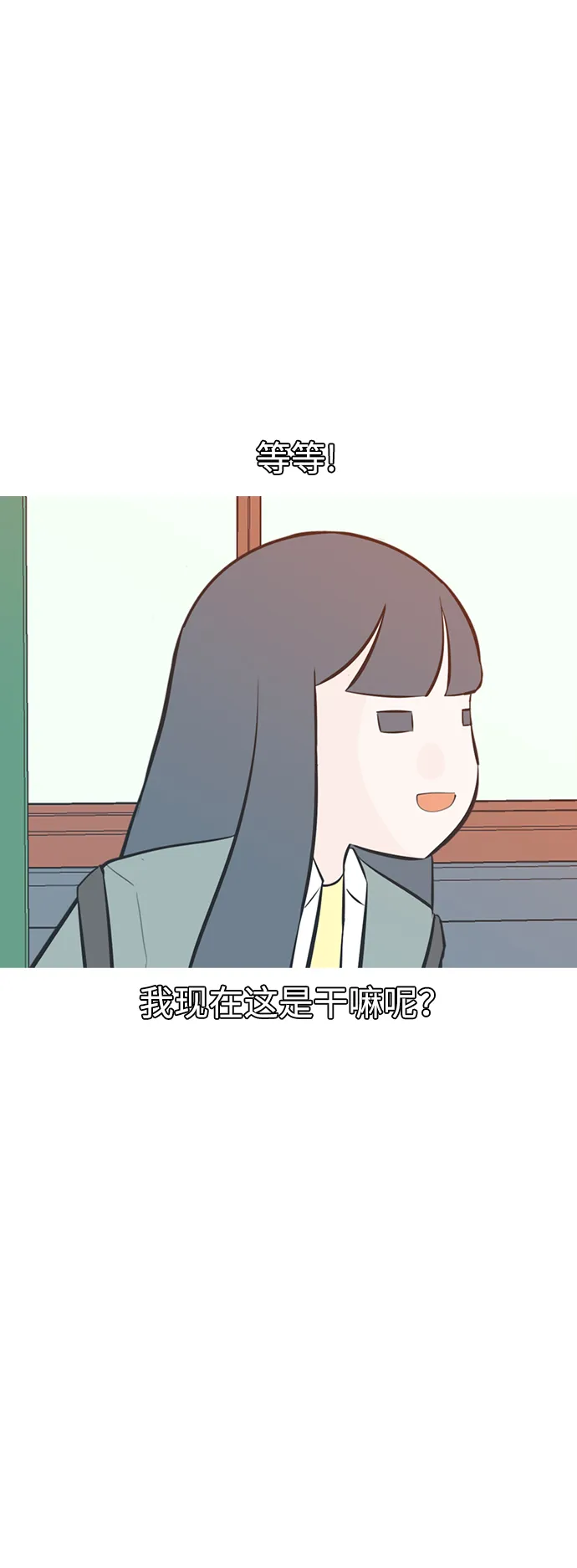 [第199话] 虽胜尤败（执拗） 第27页