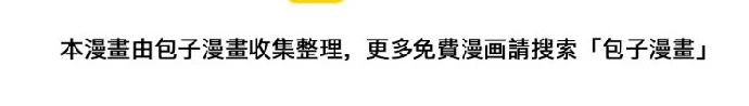 [第170话] 听者有心（难） 第47页