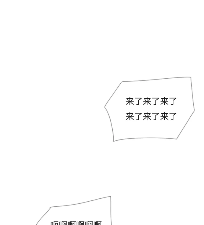 [第153话] 理所当然的位置（这里) 第2页