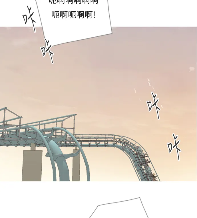 [第153话] 理所当然的位置（这里) 第3页